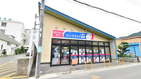 ファーマライズ薬局 八尾店の外観