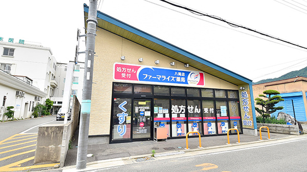 ファーマライズ薬局 八尾店の外観