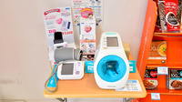 ファーマライズ薬局 八尾店の血圧計