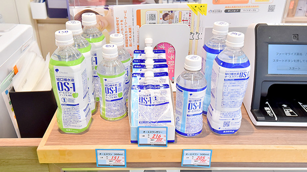 ファーマライズ薬局 八尾店の飲食物