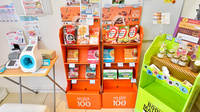 ファーマライズ薬局 八尾店の健康食品