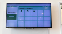 イオン薬局イオンスタイル四條畷の順番待ちシステム