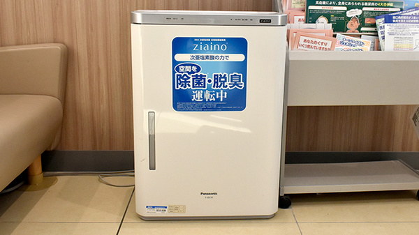 イオン薬局イオンスタイル四條畷の感染予防対策
