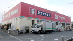 アカカベ薬局　四條畷店の外観