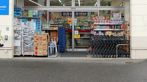 アカカベ薬局　四條畷店の入口