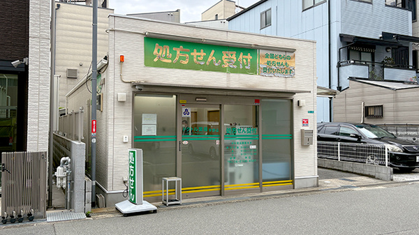 外観