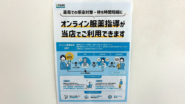 その他サービス