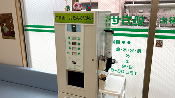 フリーサービス