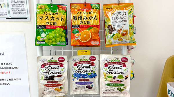 健康食品