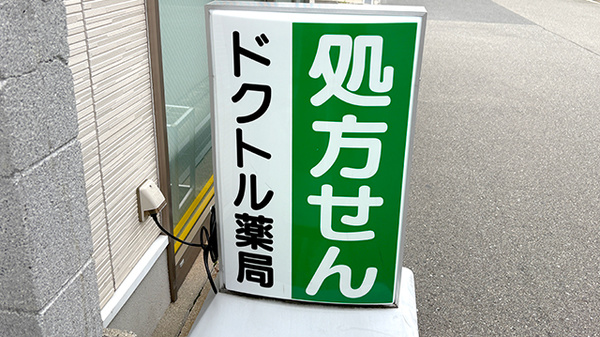 看板