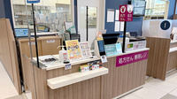イオン薬局イオンスタイル堺鉄砲町の受付/カウンター
