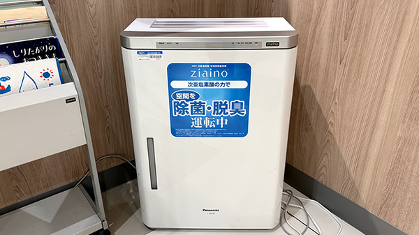 イオン薬局イオンスタイル堺鉄砲町の感染予防対策