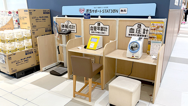 イオン薬局イオンスタイル堺鉄砲町のその他測定器