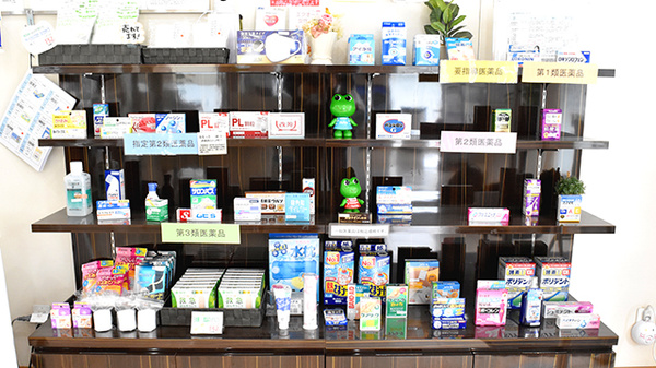 あい薬局の一般医薬品