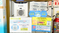 どんぐり薬局ながそね店の感染予防対策