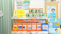 どんぐり薬局ながそね店の健康食品