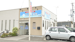 ウェーブ薬局狭山店の外観