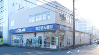クリエイト薬局名古屋星が丘店の外観