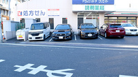 クリエイト薬局名古屋星が丘店の駐車場