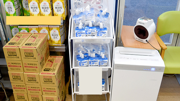 クリエイト薬局名古屋星が丘店の飲食物