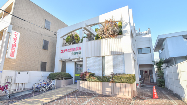 ネット予約可 コスモス調剤薬局大野木店 愛知県西区大野木 Eparkくすりの窓口