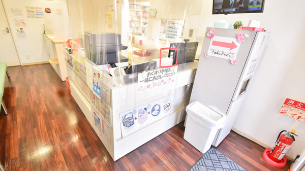 ネット予約可 コスモス調剤薬局大野木店 愛知県西区大野木 Eparkくすりの窓口