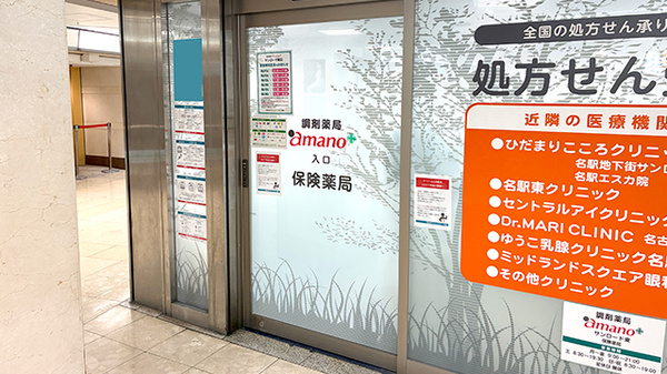 入口