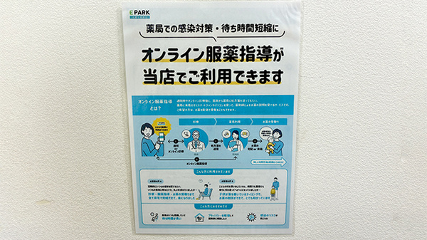 その他サービス