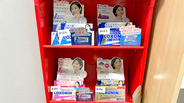一般医薬品
