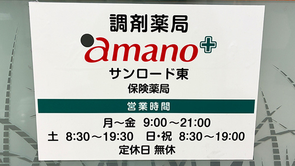 看板