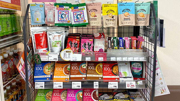 調剤薬局ａｍａｎｏコスモ栄ビル店の健康食品