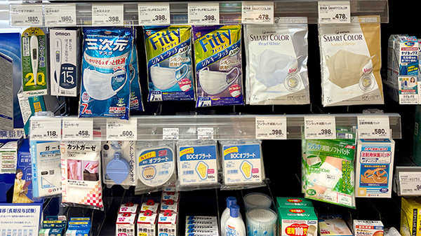 調剤薬局ａｍａｎｏコスモ栄ビル店の雑貨品