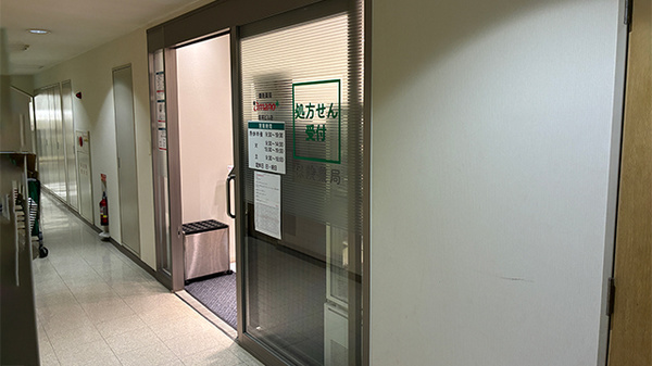 調剤薬局ａｍａｎｏ辰晃ビル店の外観