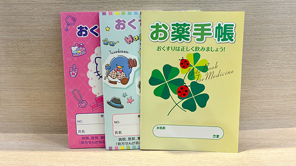 調剤薬局ａｍａｎｏ辰晃ビル店のお薬手帳