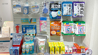 調剤薬局ａｍａｎｏ辰晃ビル店の健康食品