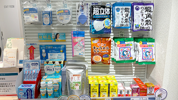調剤薬局ａｍａｎｏ辰晃ビル店の健康食品