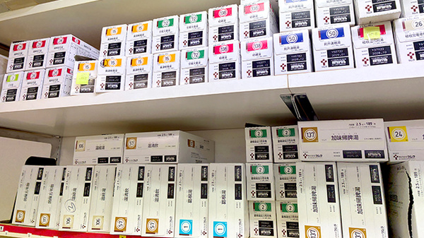調剤薬局ａｍａｎｏ辰晃ビル店の漢方薬