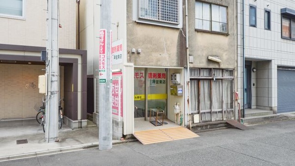 コスモス調剤薬局 神宮東店の外観