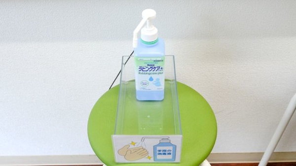 コスモス調剤薬局 神宮東店の感染予防対策