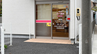 アイワ薬局野田店の入口