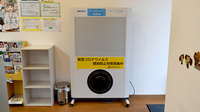 アイワ薬局野田店の感染予防対策