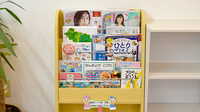 アイワ薬局野田店の書籍