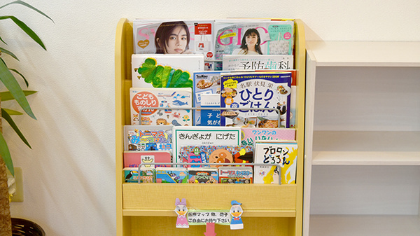 アイワ薬局野田店の書籍
