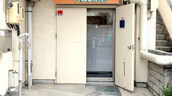 入口