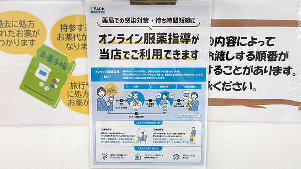 その他サービス
