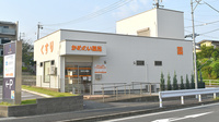 かめのい薬局の外観