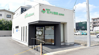 ミドリ薬局 鳥居松店の外観