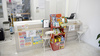 ミドリ薬局 鳥居松店の受付/カウンター