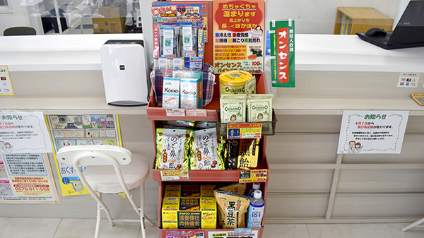 ミドリ薬局 鳥居松店の雑貨品
