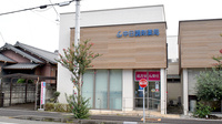中日調剤薬局 勝川新町店の外観